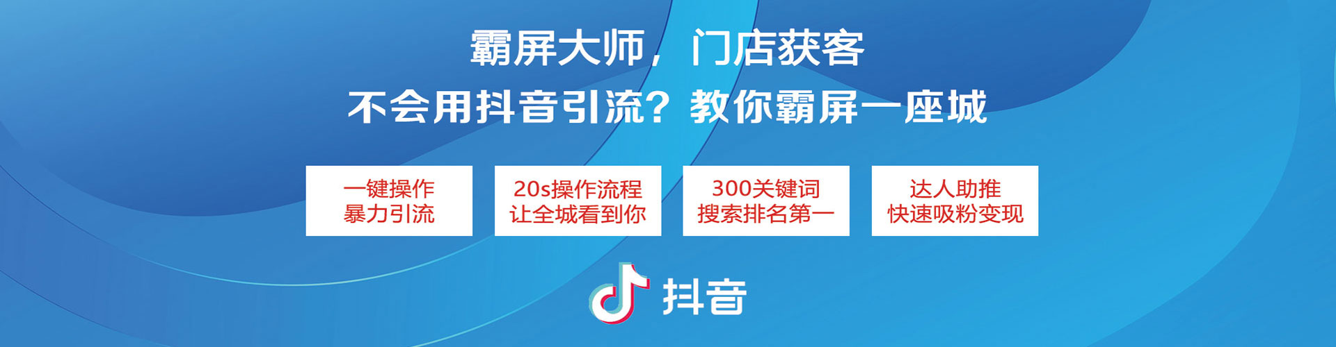 湘乡竞价广告
