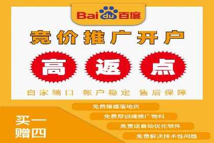实战解读：百度推广代理商如何优化广告效果